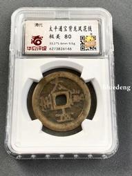 【龍通】華強北琉璃4大哈曼戶外輕奢琉璃罩充電音響大功率立體環繞聲效藍 歷史價格詳細信息