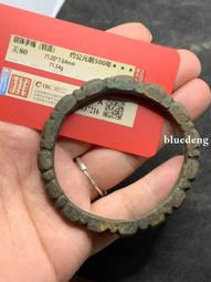 珠博80分，漢代，含嬋，高等級，不是一般人能用的，珠博評級售211 歷史價格詳細信息