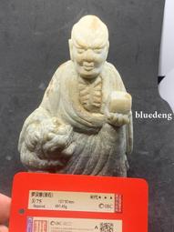 【珠博評級】漢代瑪瑙耳珰.此種耳珰始見于西漢中期.流行于東漢10394 歷史價格詳細信息