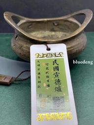 聞得評級82分，清代鐵火銃，火銃，有時又稱&ldquo;火筒&rdquo;，是中國古5209 歷史價格詳細信息