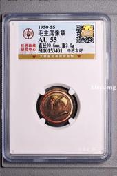 公博AU55     云南雙旗貳角銀幣一對12426 歷史價格詳細信息