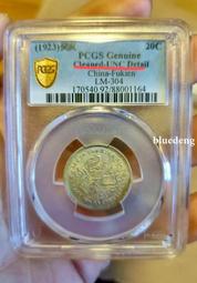 品相全新93年500元AA-KV補號券若干張,不帶3(帶3)每張面額加150元(500元)--售價詳說明+先提問+可面交 歷史價格詳細信息