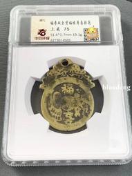 清代福山壽海八卦鏡，聞德評級82分，超大尺寸長203.5mm8 歷史價格詳細信息