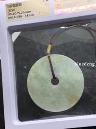 珠博80分，漢代，含嬋，高等級，不是一般人能用的，珠博評級售211 歷史價格詳細信息