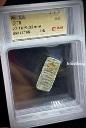 珠博評級78分，清代青花夔龍爐，少見，等級高，精品，尺寸145034 歷史價格詳細信息