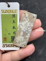 聞德評級82分，漢代單圈銘文銅鏡，品相一流，銘文清晰，大熱品412 歷史價格詳細信息