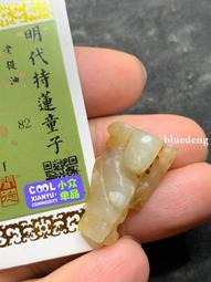 聞德評級82分。明代玉童子，老提油，明代老玉。聞德評級售出不5086 歷史價格詳細信息