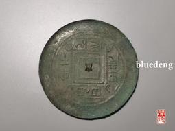 聞得評級88分，毛主席詩文擺件，帶語錄指示，少見等級高，品相5207 歷史價格詳細信息