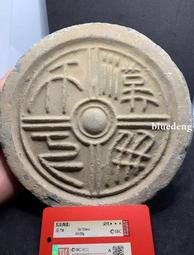 【珠博評級】漢代和田玉系璧，珠博專門給檢測出了證書（見圖2）15028 歷史價格詳細信息