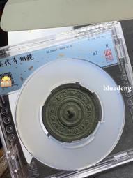 聞德評級82分，清代銅佛塔，帶鑲嵌，等級高，超大，少見高225022 歷史價格詳細信息