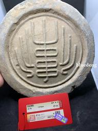 【珠博評級】漢代水晶.皮殼油潤.品相完美.雙向對打孔.很少這10404 歷史價格詳細信息