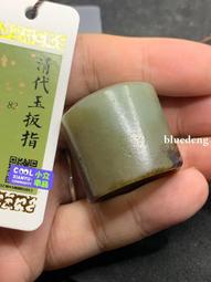 聞德評級82分，清代和田玉瓜果玉佩。油潤質地溫潤，非常不錯，5040 歷史價格詳細信息