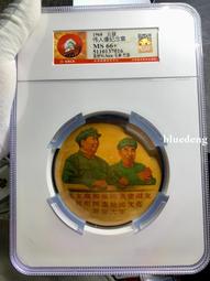 #紀念章【毛爺爺異形像章】正面為毛爺爺圖，背面刻&ldquo;廣東教儀廠15251 歷史價格詳細信息