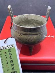 聞德評級82分，清末民國銅缶式爐.重量:1080.6g2斤多328 歷史價格詳細信息