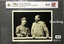 [稀有]70年代-太空時代翻頁鐘收音機 Wynford Hall NSI-1103 歷史價格詳細信息