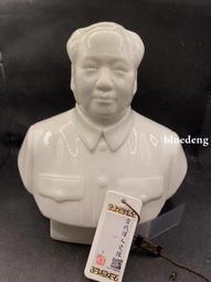 聞德評級，82分，粉彩瓷盤，帶錦盒，單枚170一件，不。9243 歷史價格詳細信息