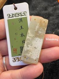 聞德評級82分，漢代單圈銘文銅鏡，品相尚可，大熱品種，喜歡的440 歷史價格詳細信息