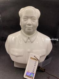 聞德評級，82分，粉彩瓷盤，帶錦盒，單枚170一件，不。9243 歷史價格詳細信息