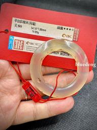 珠博80分，漢代，含嬋，高等級，不是一般人能用的，珠博評級售211 歷史價格詳細信息