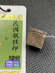 #玉聞德評級82分。清代玉劍璏，這個等級極高。油潤，干凈，館184 歷史價格詳細信息