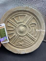 聞德評級82分，漢代單圈銘文銅鏡，品相尚可，大熱品種，喜歡的440 歷史價格詳細信息