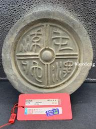 【珠博評級】漢代水晶.皮殼油潤.品相完美.雙向對打孔.很少這10404 歷史價格詳細信息