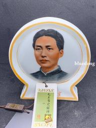 帶語錄，七十年代紅色收藏宣傳畫，聞德評級，特價38不9028 歷史價格詳細信息