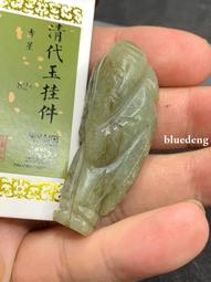 聞德評級82分，清末民國青玉環，老青玉，做個吊墜非常不錯，溫5225 歷史價格詳細信息