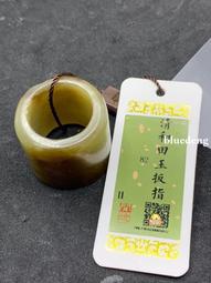 聞德評級82分，清代和田玉瓜果玉佩。油潤質地溫潤，非常不錯，5040 歷史價格詳細信息