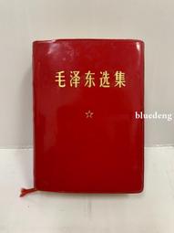 毛澤東浮雕銅章，詳如上图，稀少品，值得收藏擺示 歷史價格詳細信息