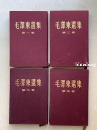 毛澤東浮雕銅章，詳如上图，稀少品，值得收藏擺示 歷史價格詳細信息