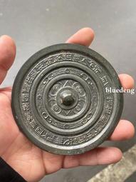 雙圈銘文鏡！聞德82分雙圈銘文鏡，內圈&Prime;見日之光，長毋相忘&quot;106 歷史價格詳細信息