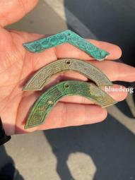 橋梁幣，戰國陶質橋梁幣，聞德評級，特價1389142 歷史價格詳細信息