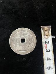 天下太平花錢，民國花錢，特價品種，評級，單枚25不，多單9189 歷史價格詳細信息