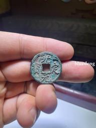 光定寶，難得好字口，西夏三劍客潛力品種20591 歷史價格詳細信息