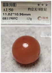 【珠博評級】清代琉璃多棱珠10106 歷史價格詳細信息