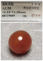 【珠博評級】清代琉璃多棱珠10106 歷史價格詳細信息