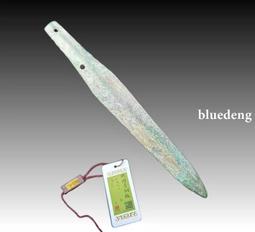 聞德82分見日之光，長毋相忘，相思銘文鏡！版模好！保價到付，125 歷史價格詳細信息