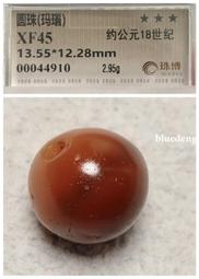 【珠博評級】清代琉璃多棱珠10106 歷史價格詳細信息