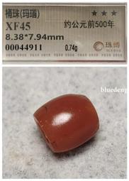 【珠博評級】春秋時期透閃石（龍珩）.等級非常高.雕工非常精細10410 歷史價格詳細信息