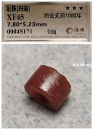 博瑪榭《費加洛的婚禮》 歷史價格詳細信息