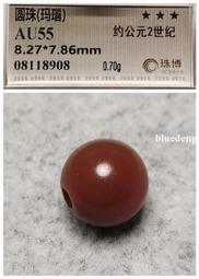 【珠博評級】漢代水晶.皮殼油潤.品相完美.雙向對打孔.很少這10404 歷史價格詳細信息