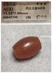 【珠博評級】春秋時期透閃石（龍珩）.等級非常高.雕工非常精細10410 歷史價格詳細信息