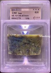 【珠博評級80】漢透閃石竅塞，紅沁，玻璃光。品相極好10095 歷史價格詳細信息