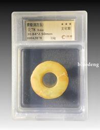 【有一間玉石館】鴻運大發！正巴西100%天然紅石榴石碎石舒壓坐墊 歷史價格詳細信息