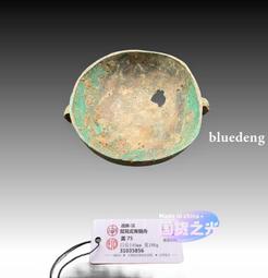 博舟iec標準電源插座r12-2 792761船用接插件 歷史價格詳細信息