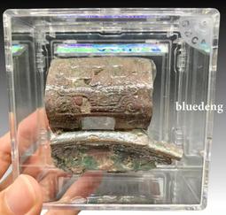 【銅博評級】戰國雙耳青銅舟，青銅耳杯，金皮品質10160 歷史價格詳細信息