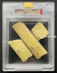 【珠博評級】春秋時期透閃石（龍珩）.等級非常高.雕工非常精細10410 歷史價格詳細信息