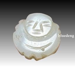 清代和田白玉福，完美品，永久包真包老，品如圖。53581 歷史價格詳細信息