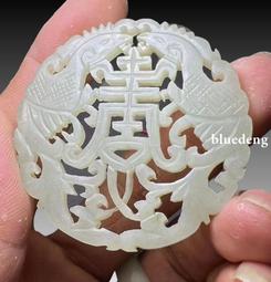 清代和田玉雙面巧雕蝴蝶佩，有一綹，尺寸76&times;51&times;4.5mm10297 歷史價格詳細信息